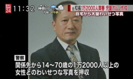 日本色情视频在线观看,在线观看背后的真相与争议