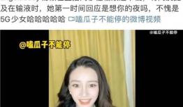 娱乐圈吃瓜艺人是谁啊,揭秘那些热衷于八卦的明星们